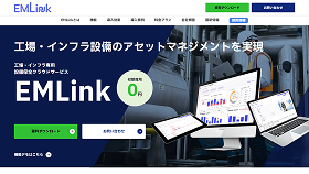 EMLink