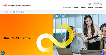 COLMINA設備保全管理PLANTIA